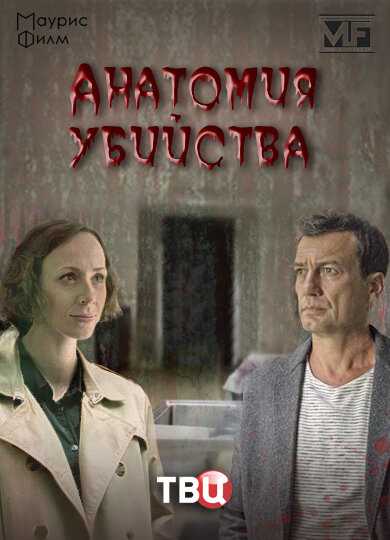 Справедливость