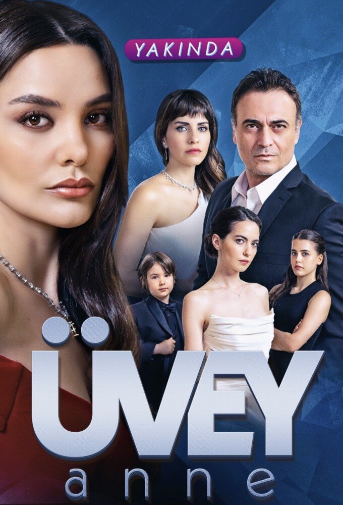 Постер сериала Мачеха
