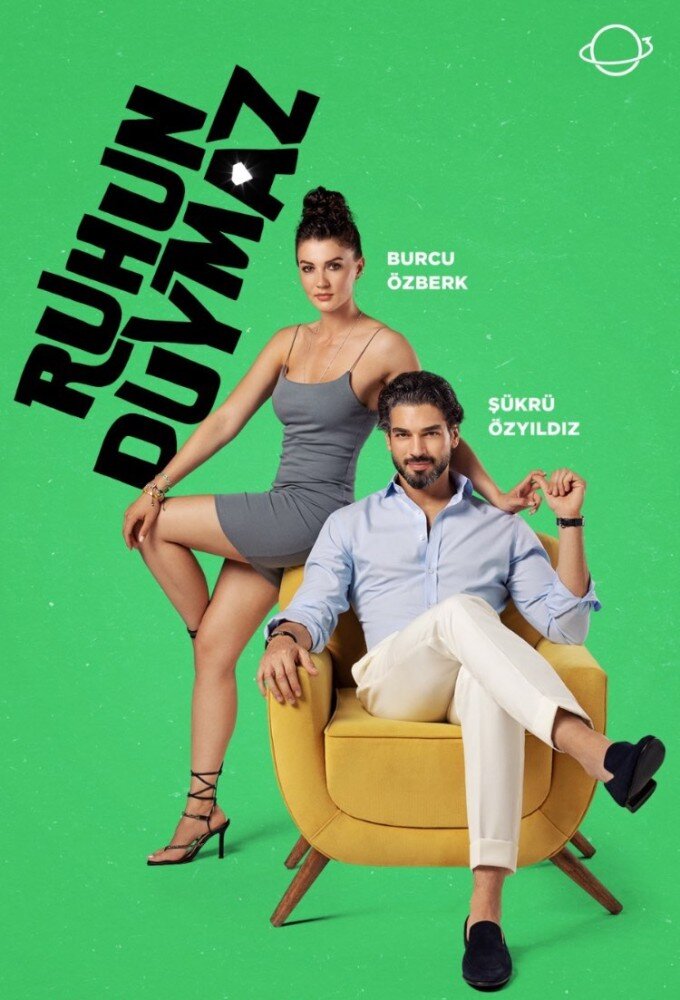 Постер сериала Душа не слышит